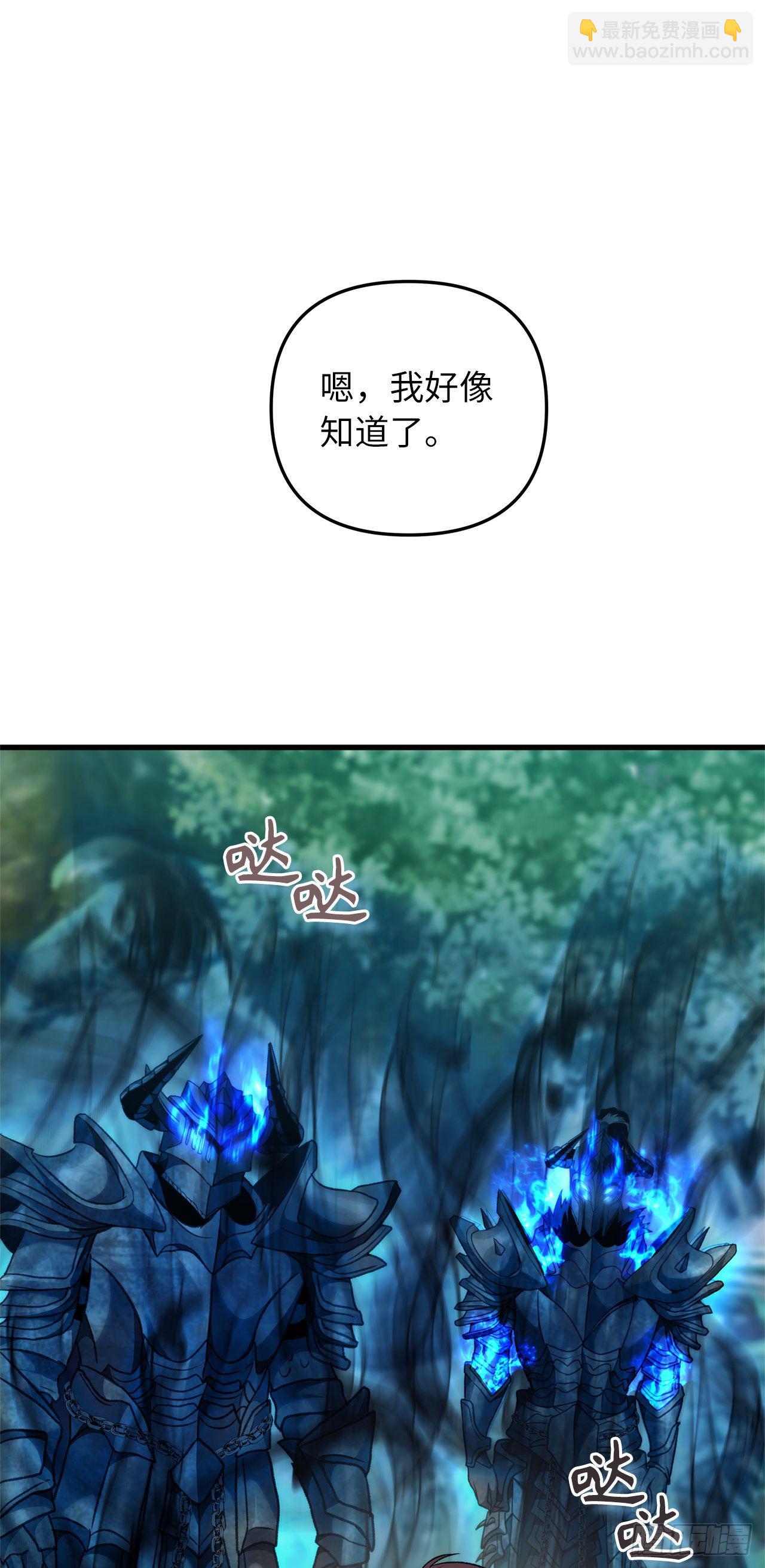 重生歸來的戰士 - 105.可怕的成長速度(2/2) - 5