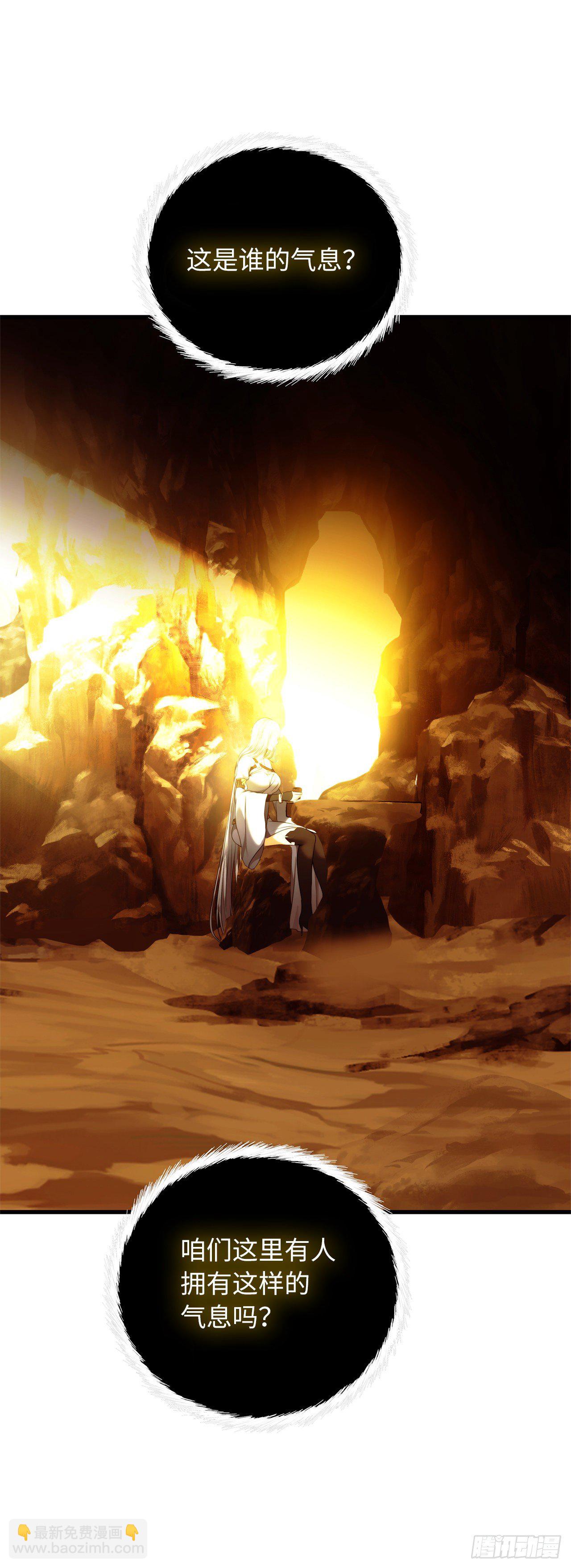 重生歸來的戰士 - 105.可怕的成長速度(2/2) - 2