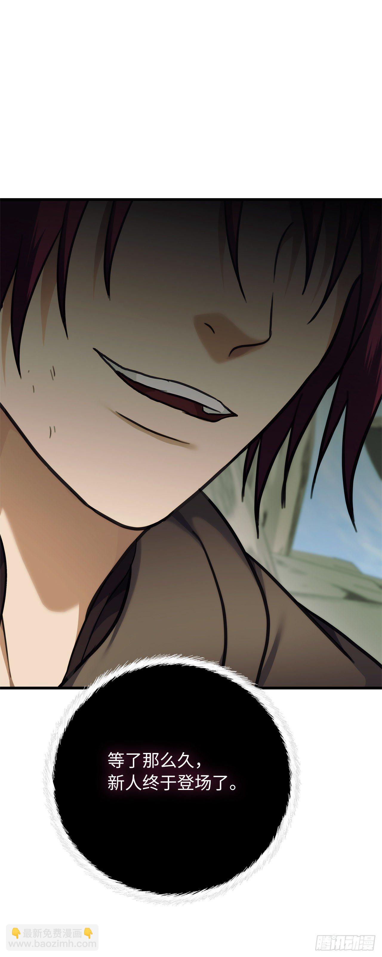 重生歸來的戰士 - 105.可怕的成長速度(2/2) - 6