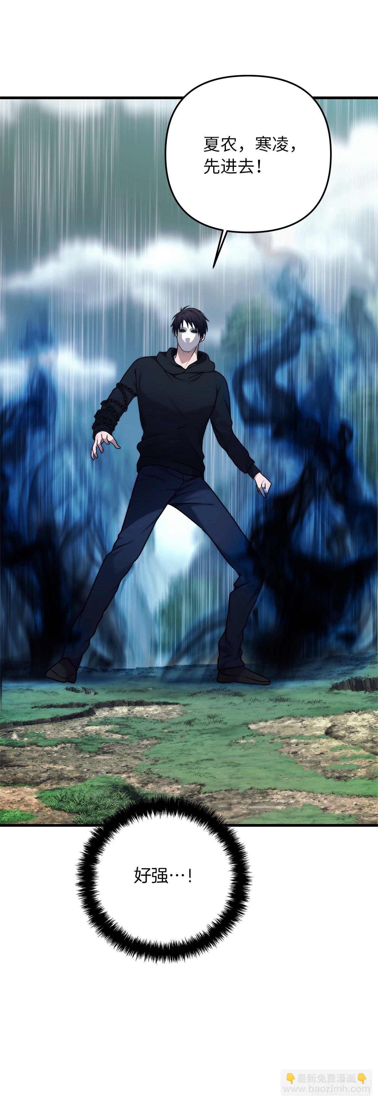 重生歸來的戰士 - 105.可怕的成長速度(2/2) - 5