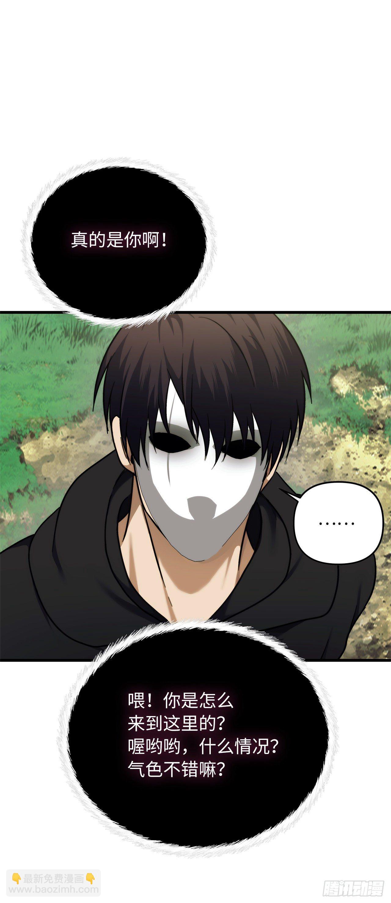 重生歸來的戰士 - 105.可怕的成長速度(2/2) - 2