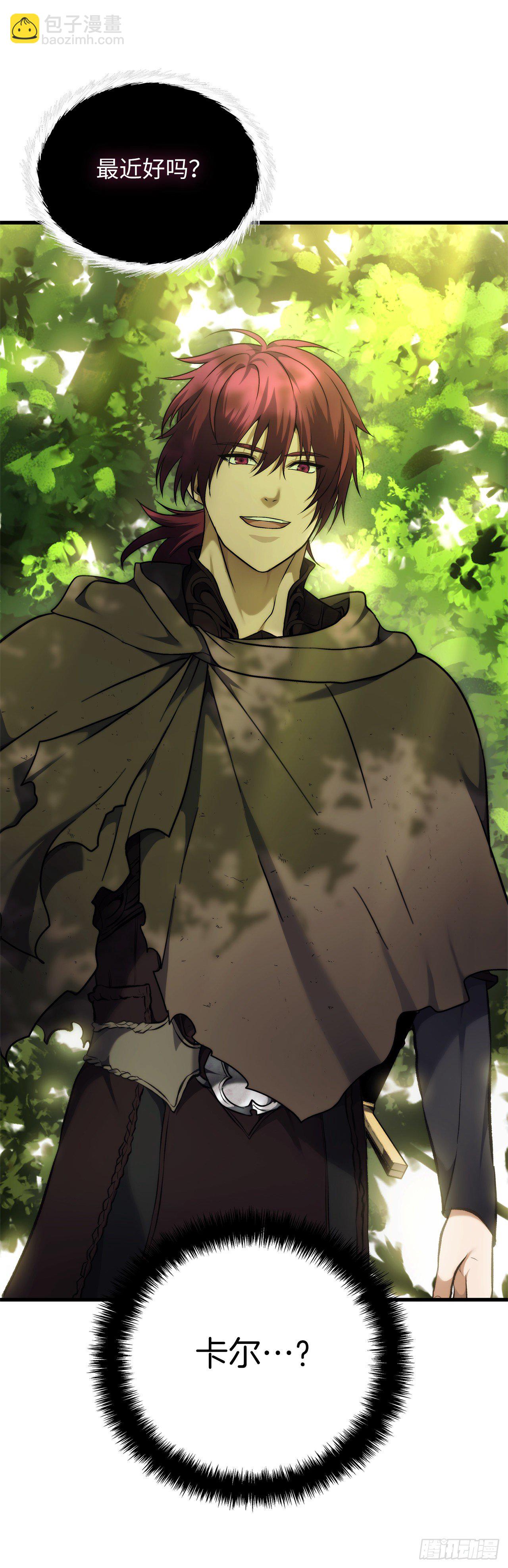 重生歸來的戰士 - 105.可怕的成長速度(2/2) - 3