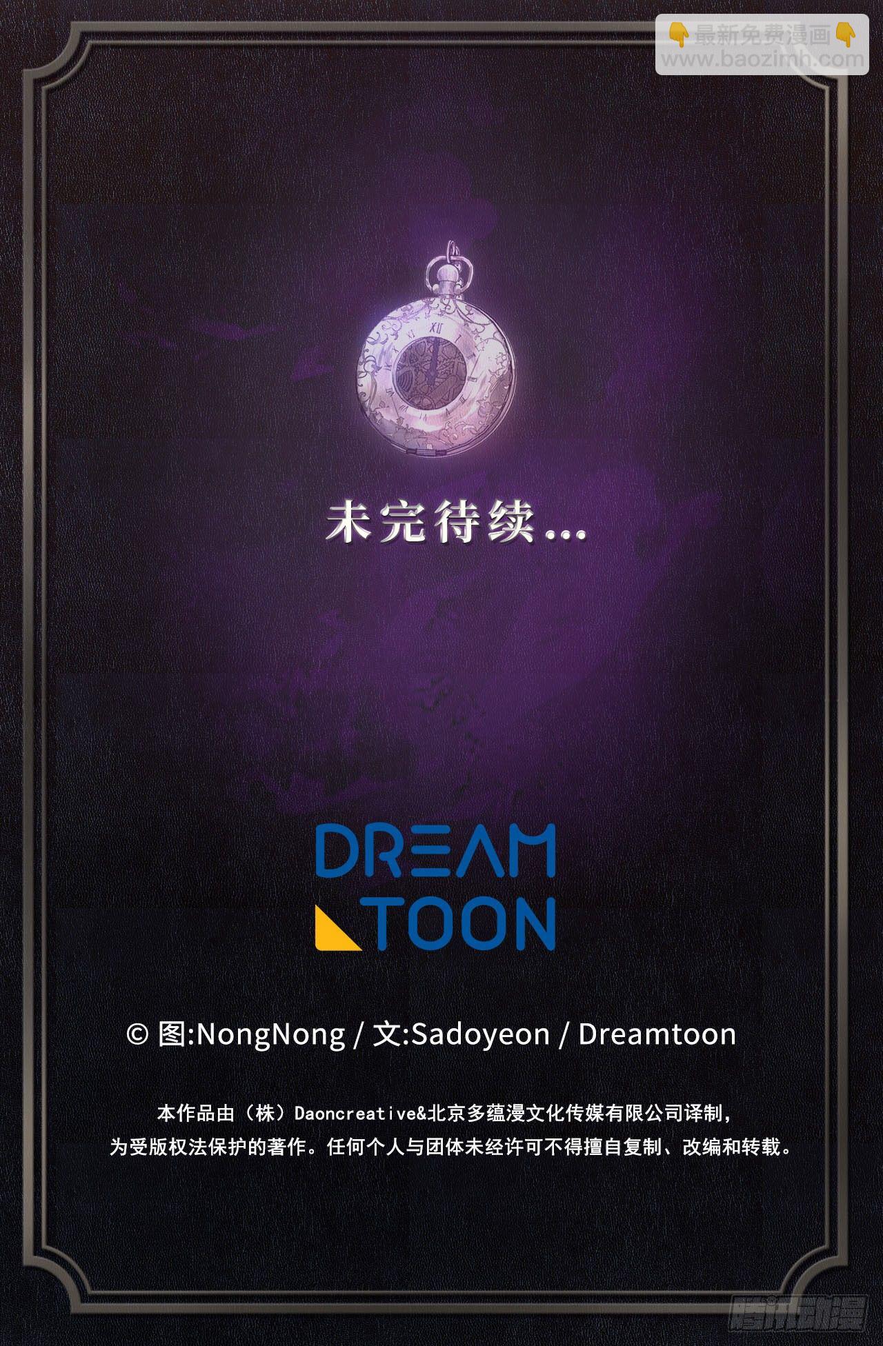 重生歸來的戰士 - 105.可怕的成長速度(2/2) - 4