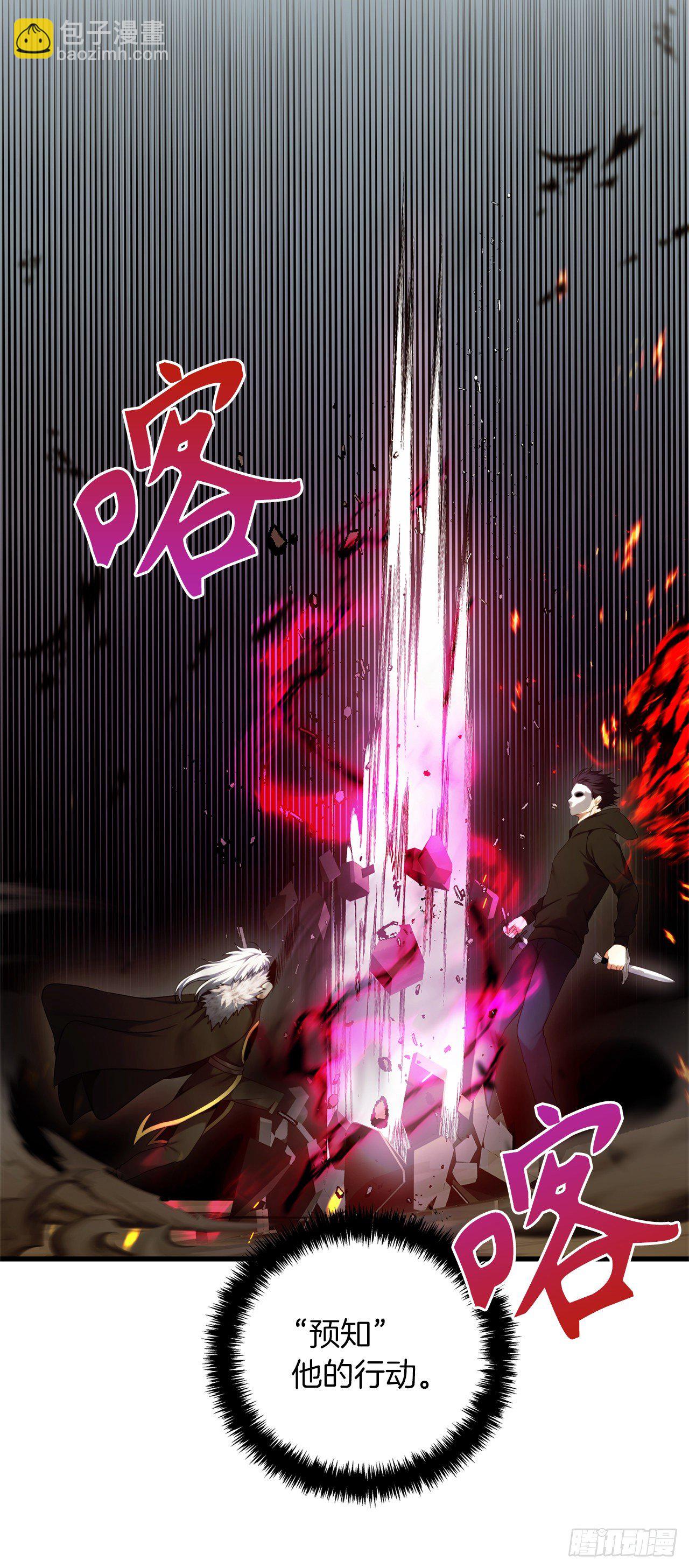 重生歸來的戰士 - 107.酣暢淋漓的對戰(1/2) - 3