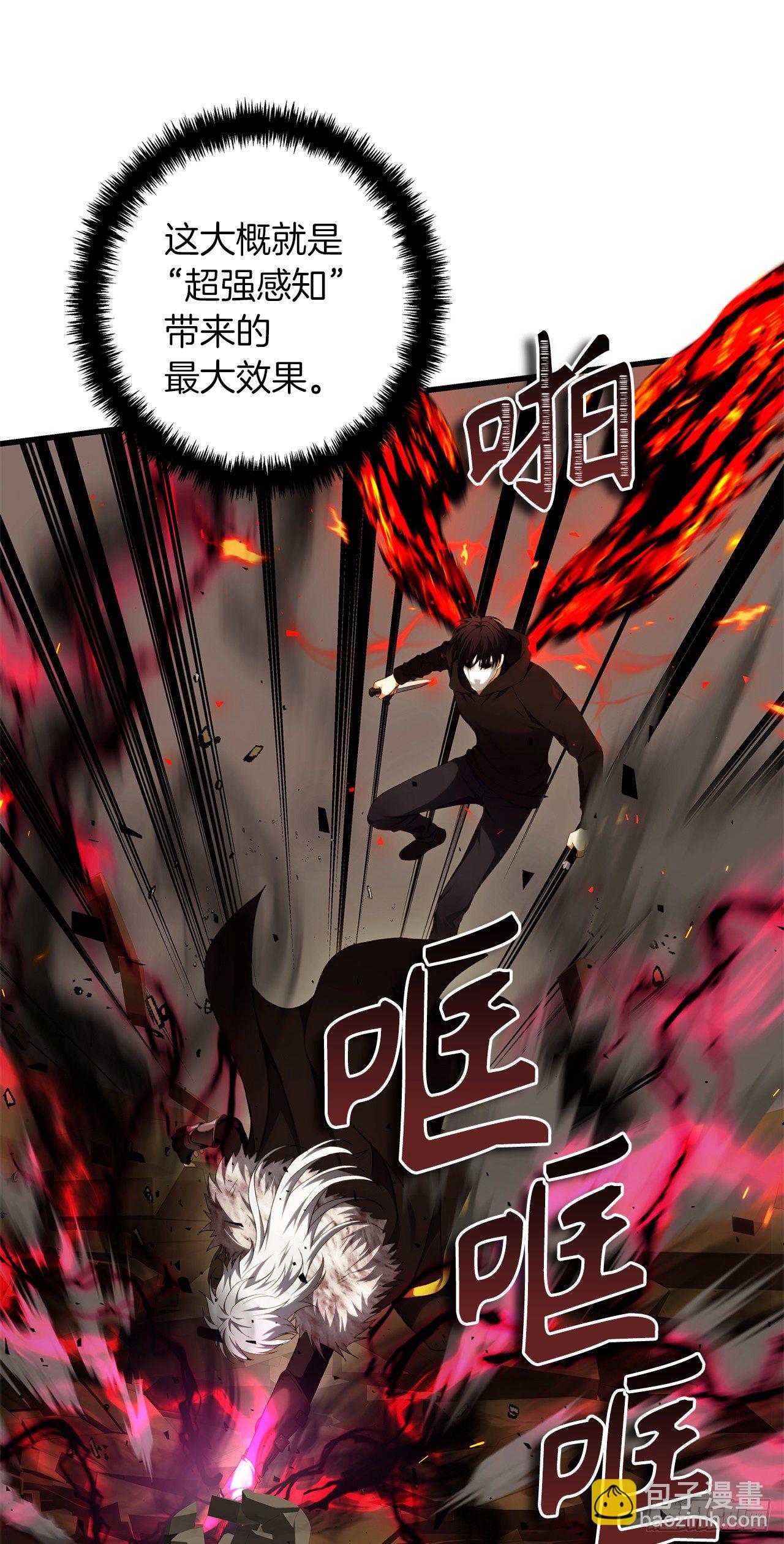 重生歸來的戰士 - 107.酣暢淋漓的對戰(1/2) - 5