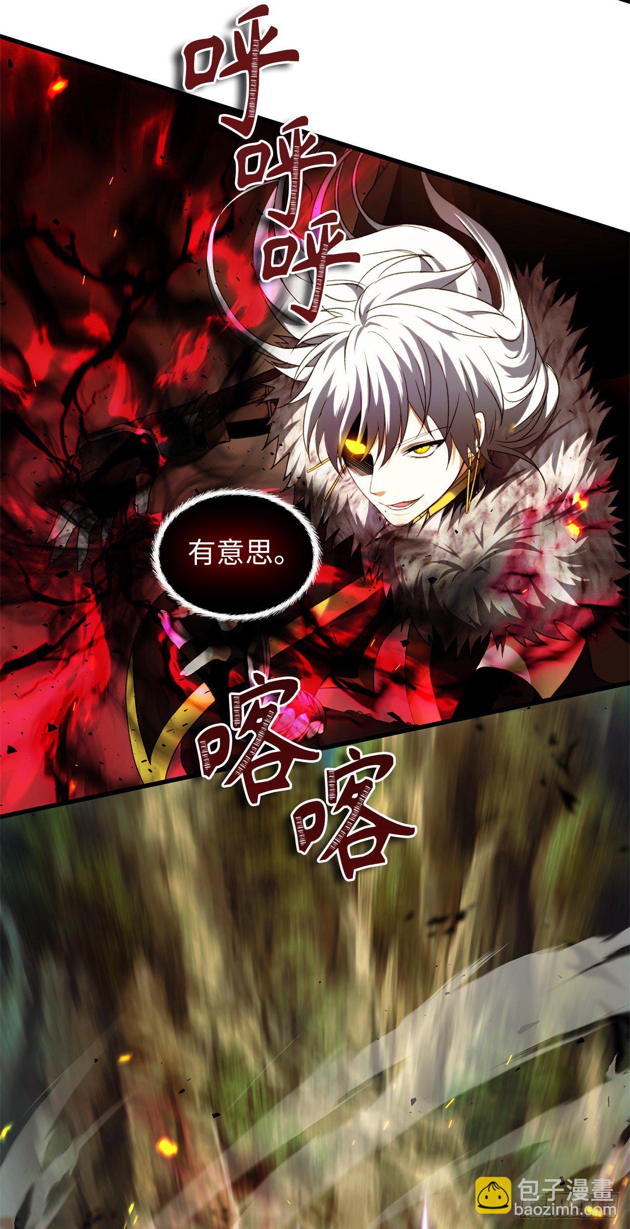 重生歸來的戰士 - 107.酣暢淋漓的對戰(1/2) - 1