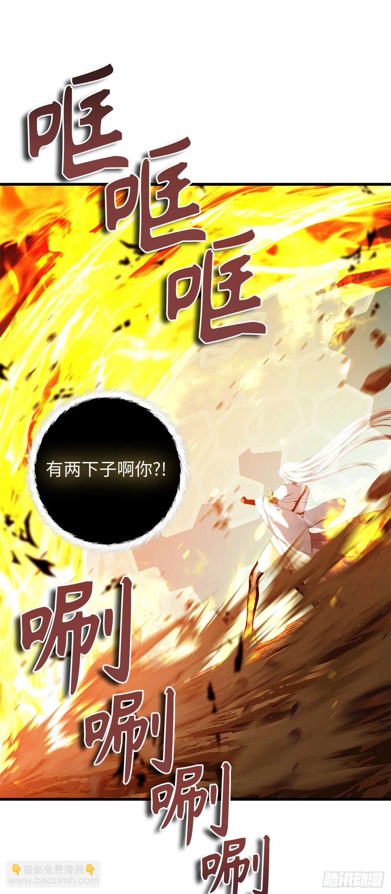 重生歸來的戰士 - 107.酣暢淋漓的對戰(1/2) - 8