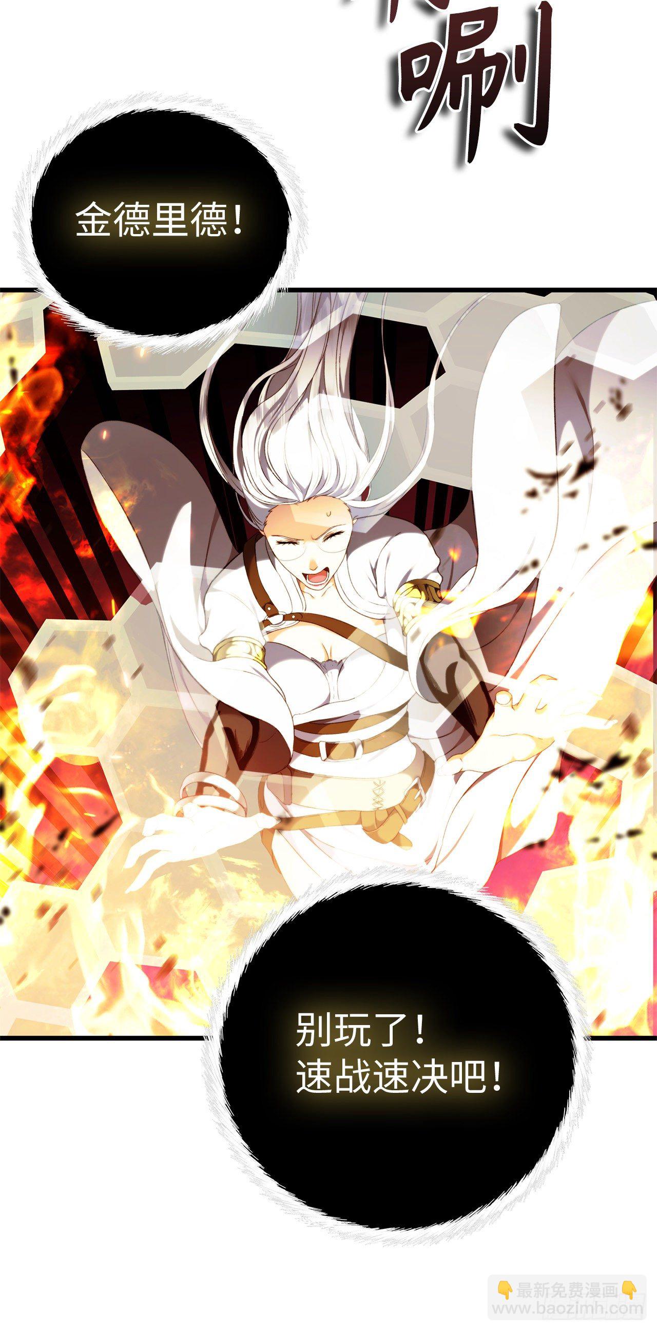 重生歸來的戰士 - 107.酣暢淋漓的對戰(1/2) - 1