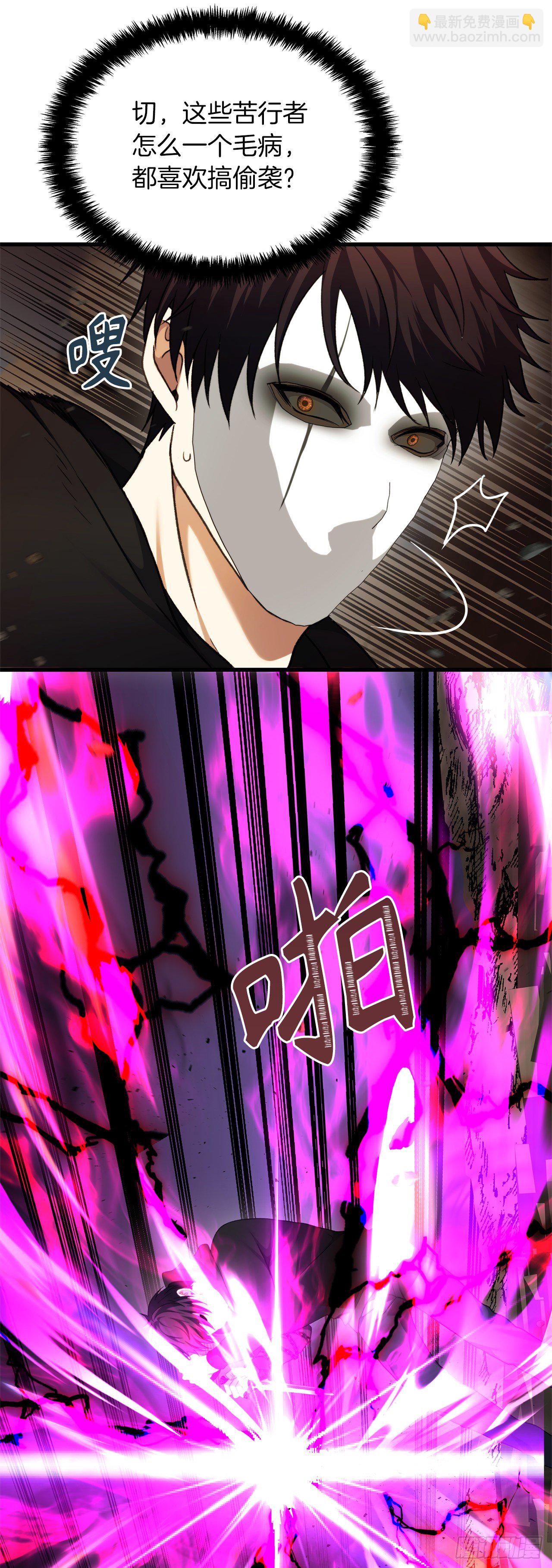 重生歸來的戰士 - 107.酣暢淋漓的對戰(1/2) - 7