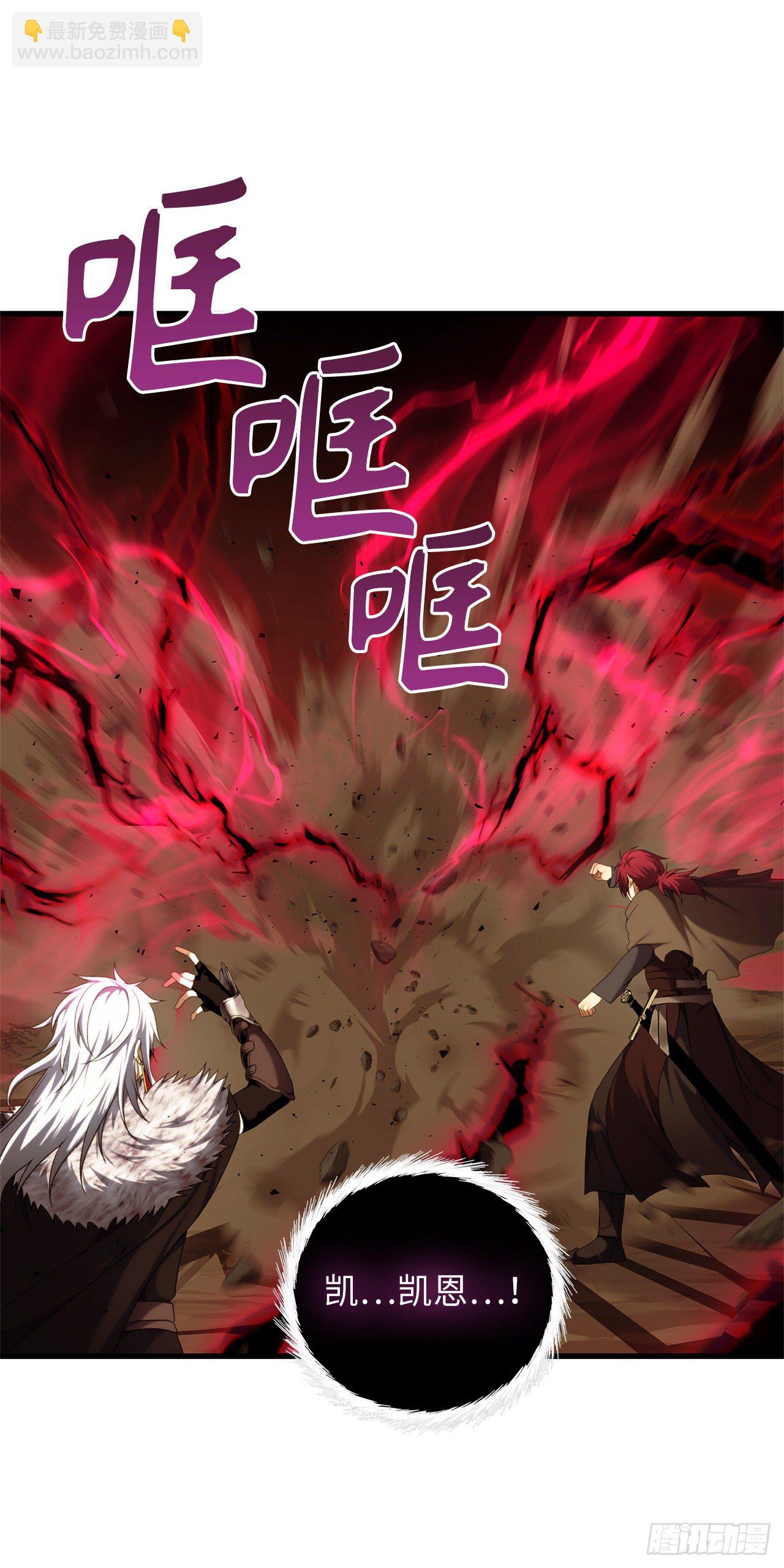 重生歸來的戰士 - 107.酣暢淋漓的對戰(1/2) - 2