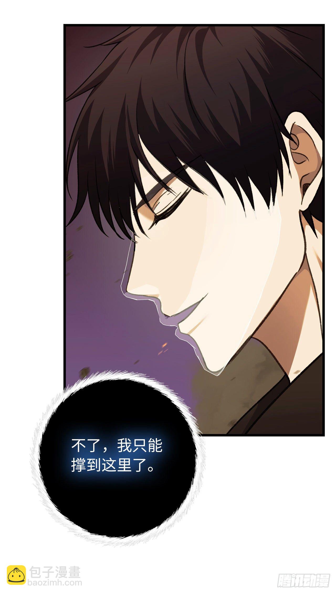 重生歸來的戰士 - 107.酣暢淋漓的對戰(2/2) - 5