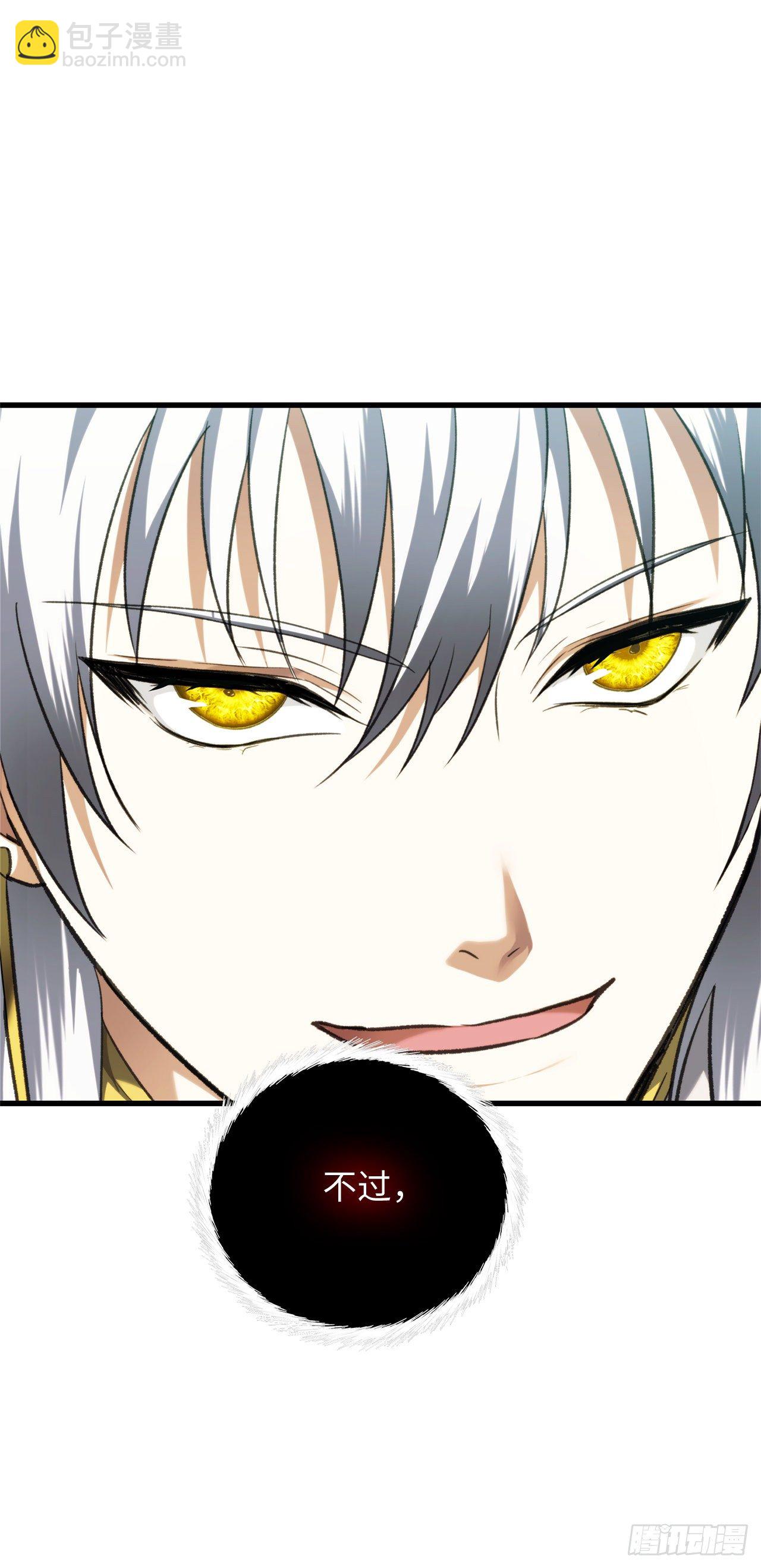 重生歸來的戰士 - 107.酣暢淋漓的對戰(2/2) - 1