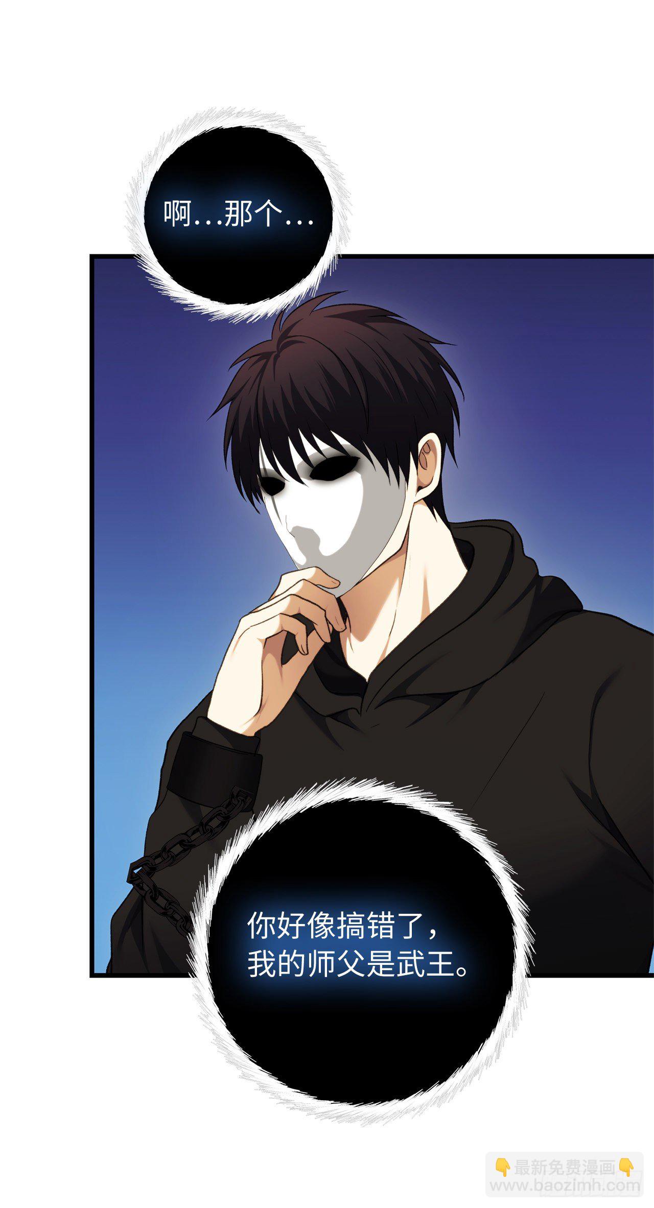 重生歸來的戰士 - 107.酣暢淋漓的對戰(2/2) - 5