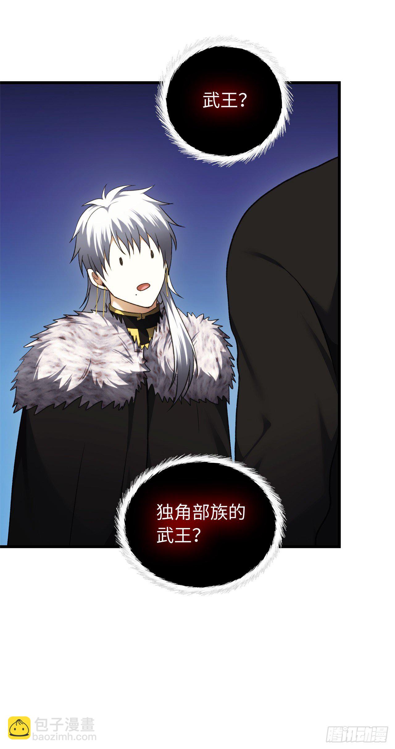 重生歸來的戰士 - 107.酣暢淋漓的對戰(2/2) - 6