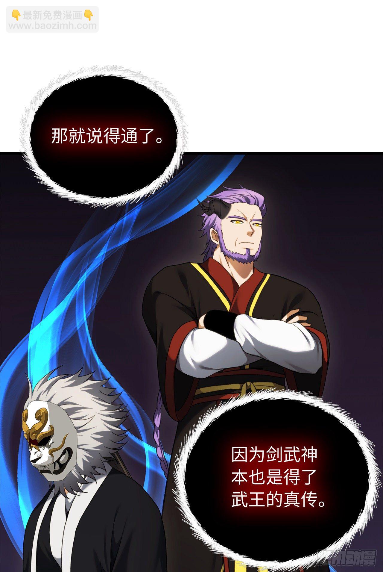 重生歸來的戰士 - 107.酣暢淋漓的對戰(2/2) - 1