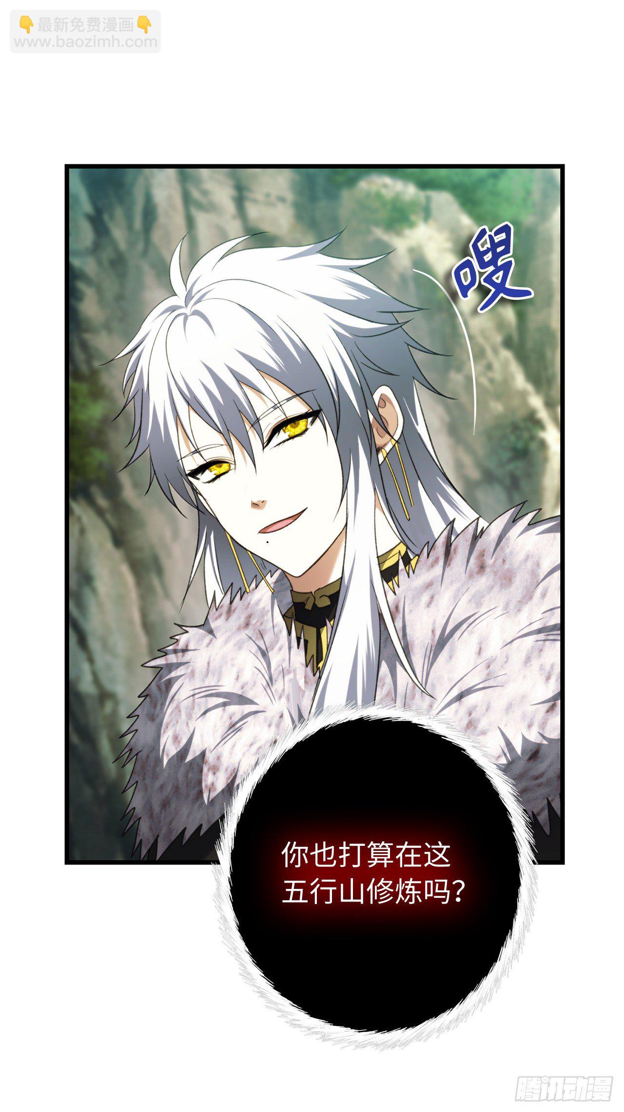 重生歸來的戰士 - 107.酣暢淋漓的對戰(2/2) - 4