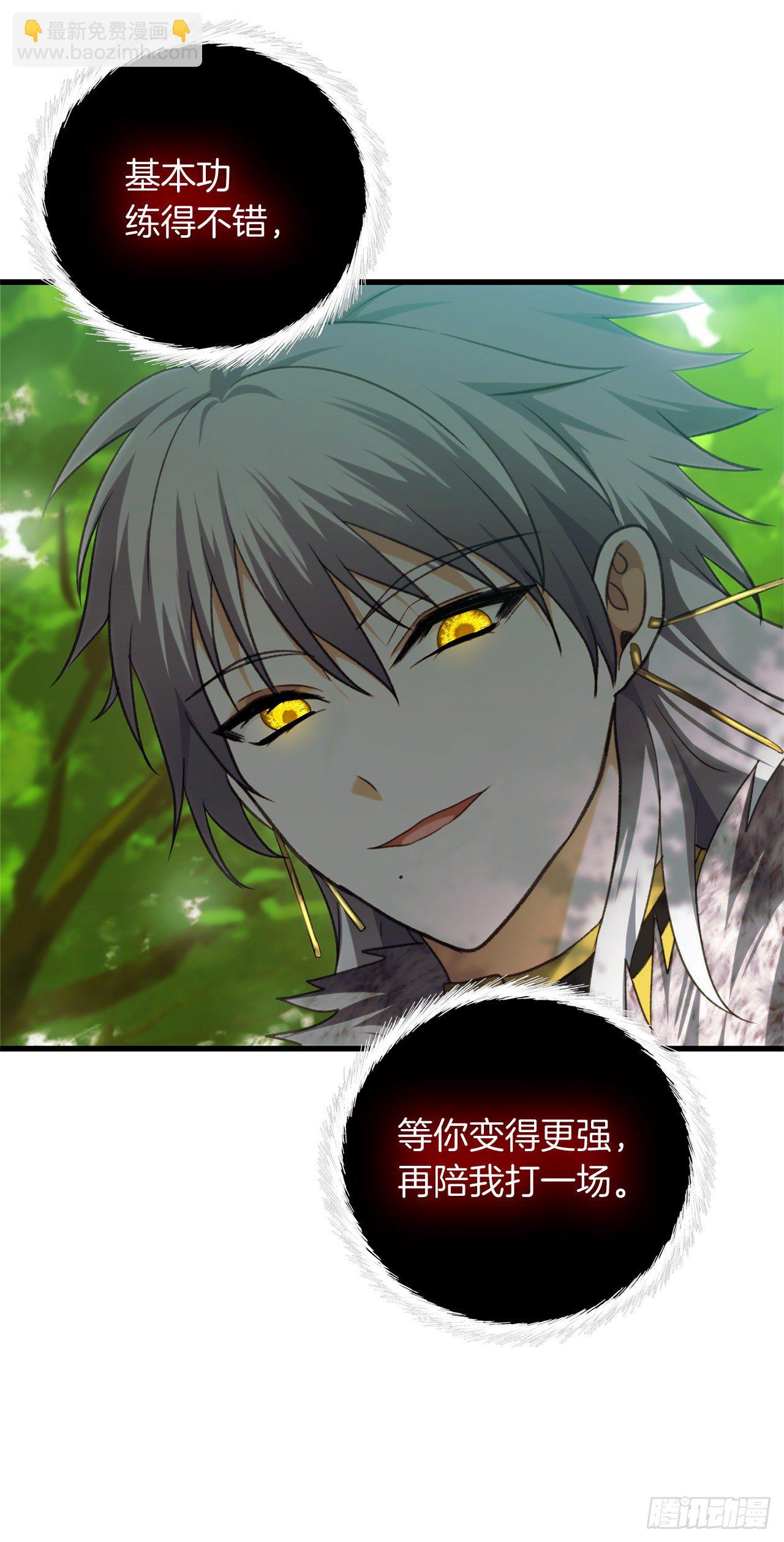 重生歸來的戰士 - 107.酣暢淋漓的對戰(2/2) - 1