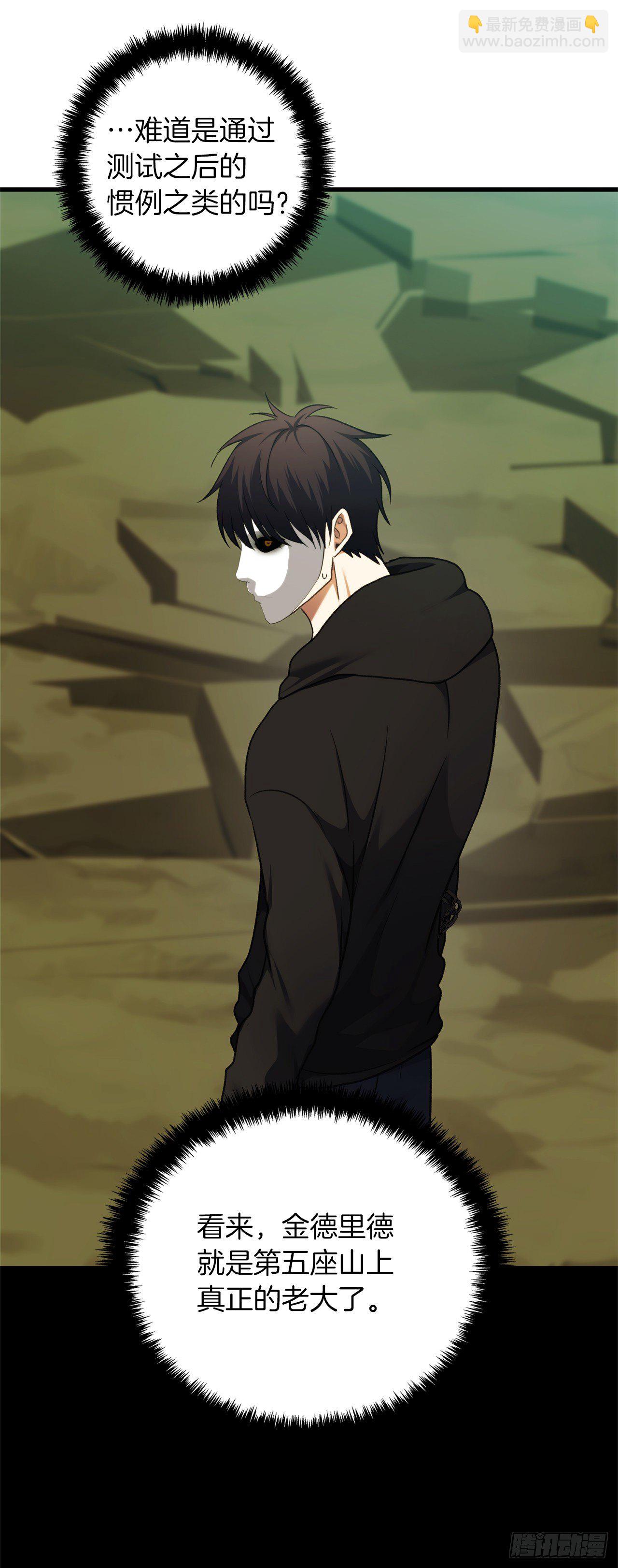 重生歸來的戰士 - 107.酣暢淋漓的對戰(2/2) - 2