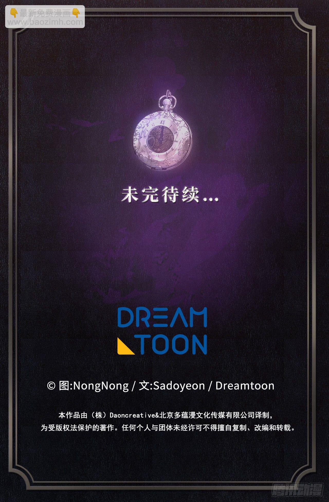 重生歸來的戰士 - 107.酣暢淋漓的對戰(2/2) - 2