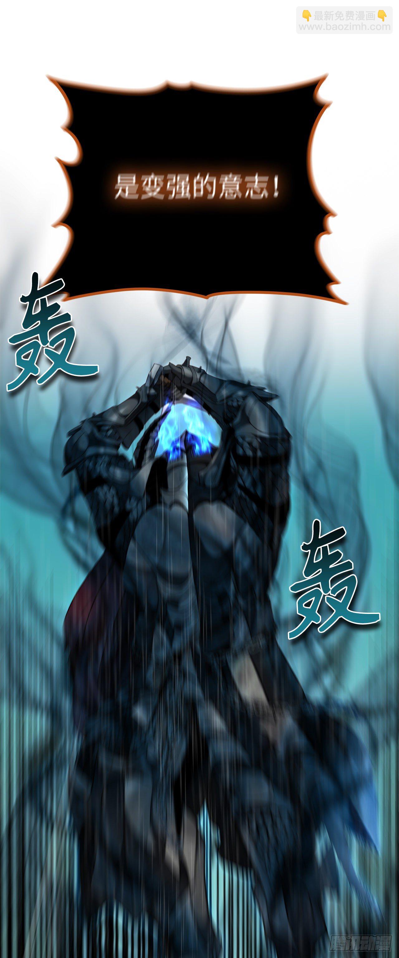 重生歸來的戰士 - 109.登上達人境界(1/2) - 2