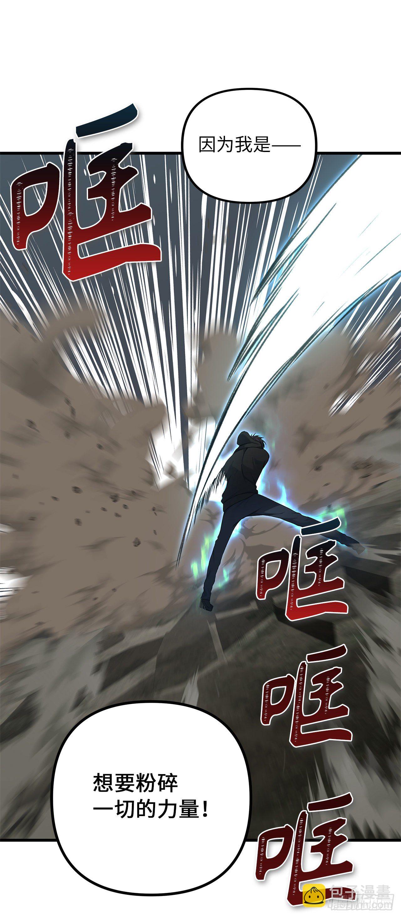 重生歸來的戰士 - 109.登上達人境界(1/2) - 6