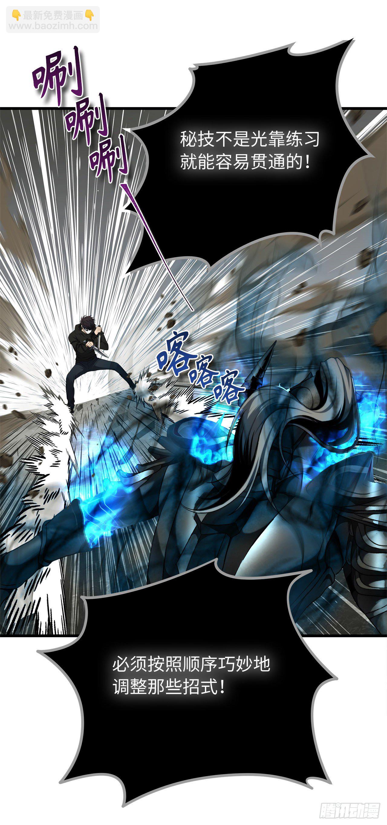 重生歸來的戰士 - 109.登上達人境界(1/2) - 4