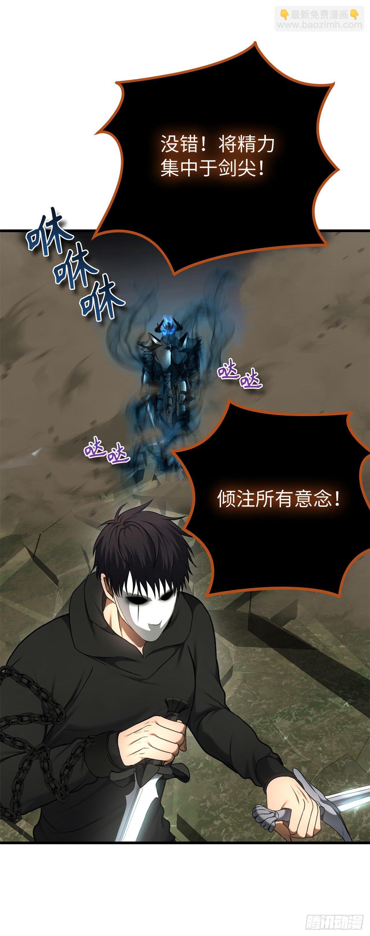 重生歸來的戰士 - 109.登上達人境界(1/2) - 6