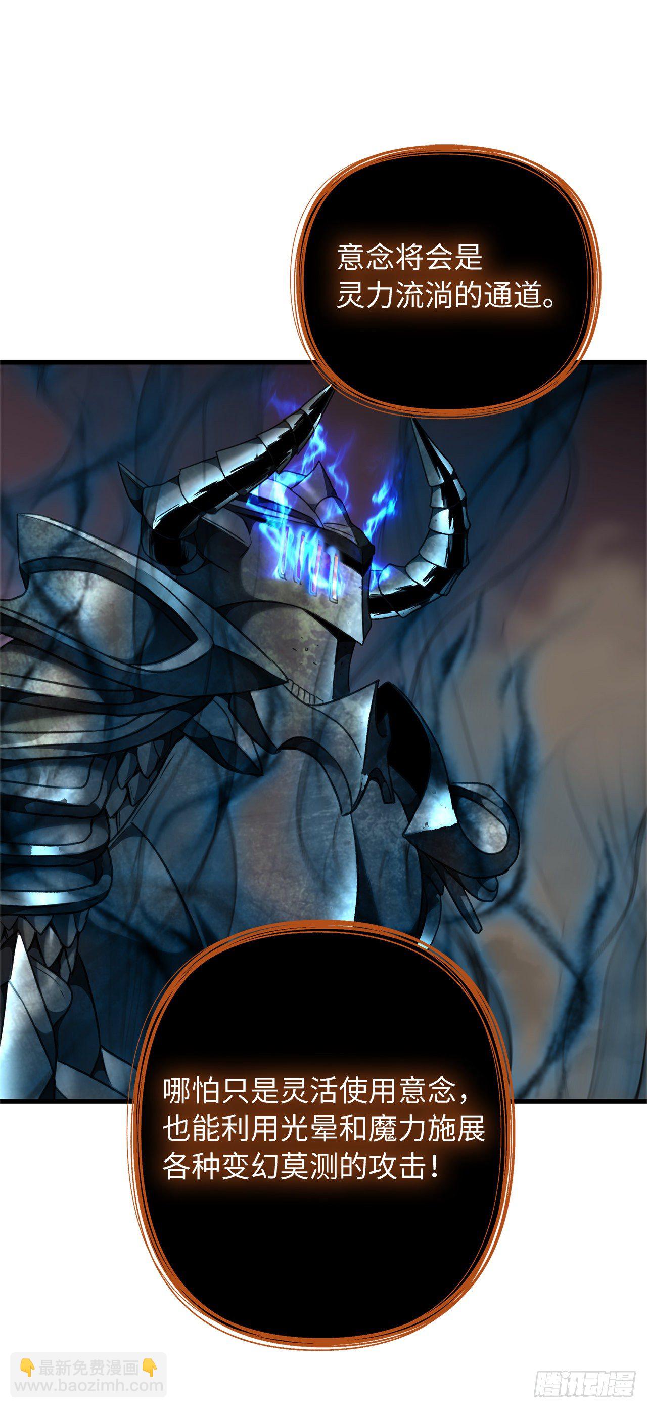 重生歸來的戰士 - 109.登上達人境界(1/2) - 7