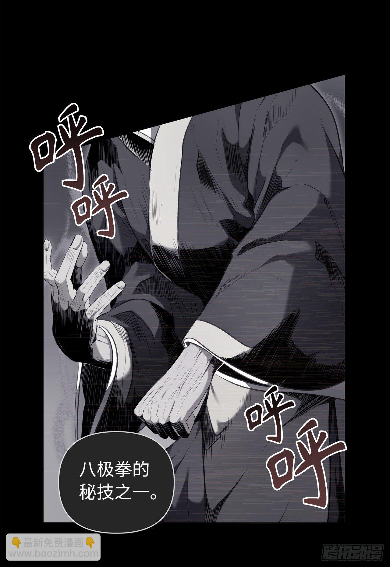 重生歸來的戰士 - 109.登上達人境界(1/2) - 3