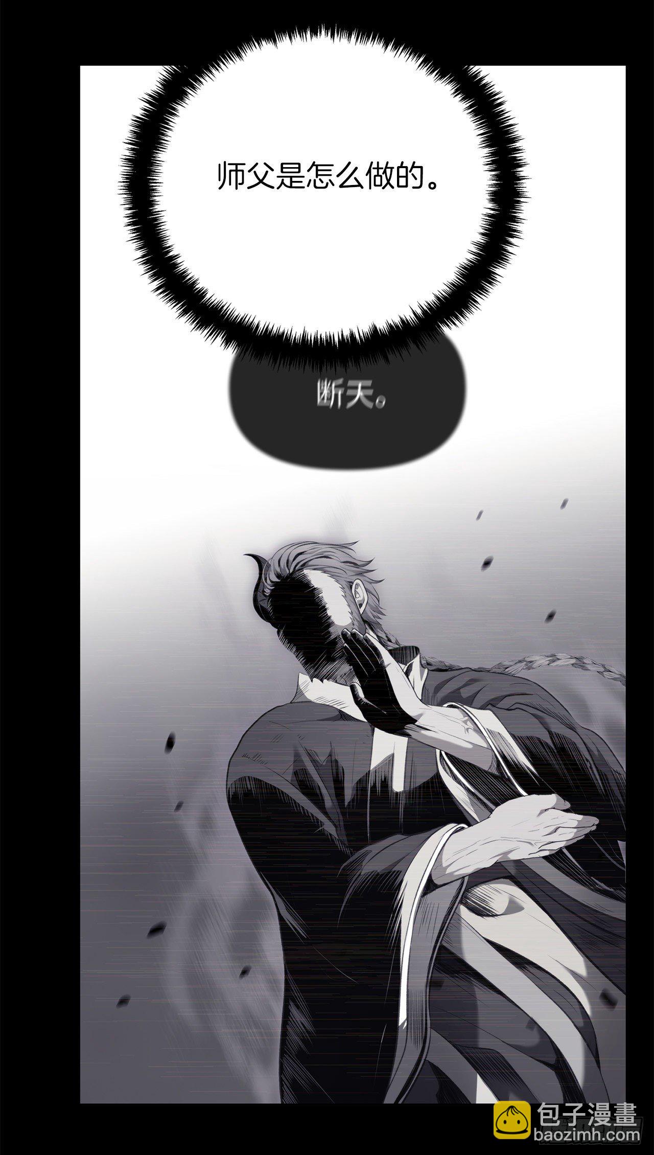 重生歸來的戰士 - 109.登上達人境界(1/2) - 5