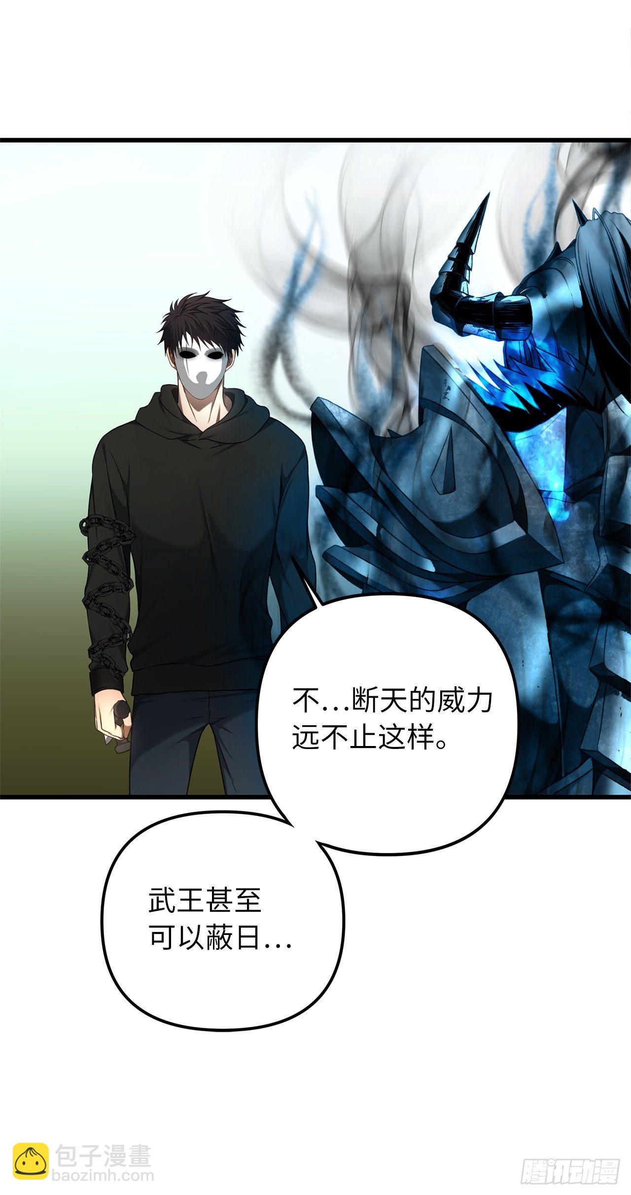 重生歸來的戰士 - 109.登上達人境界(1/2) - 2