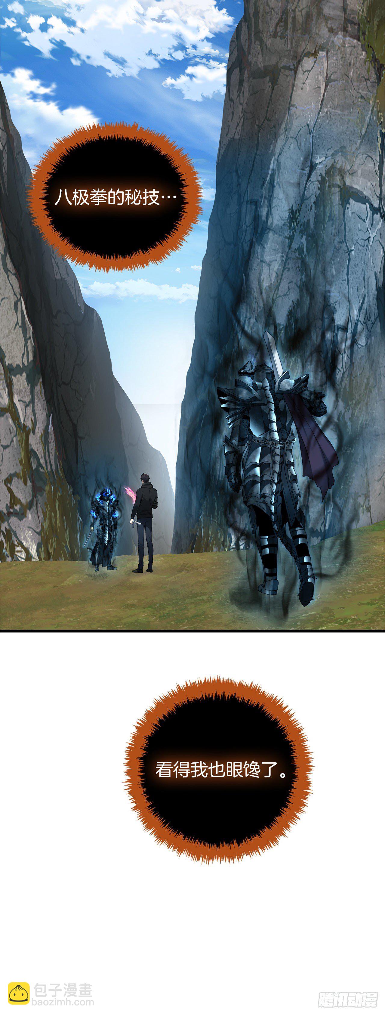 重生歸來的戰士 - 109.登上達人境界(1/2) - 8