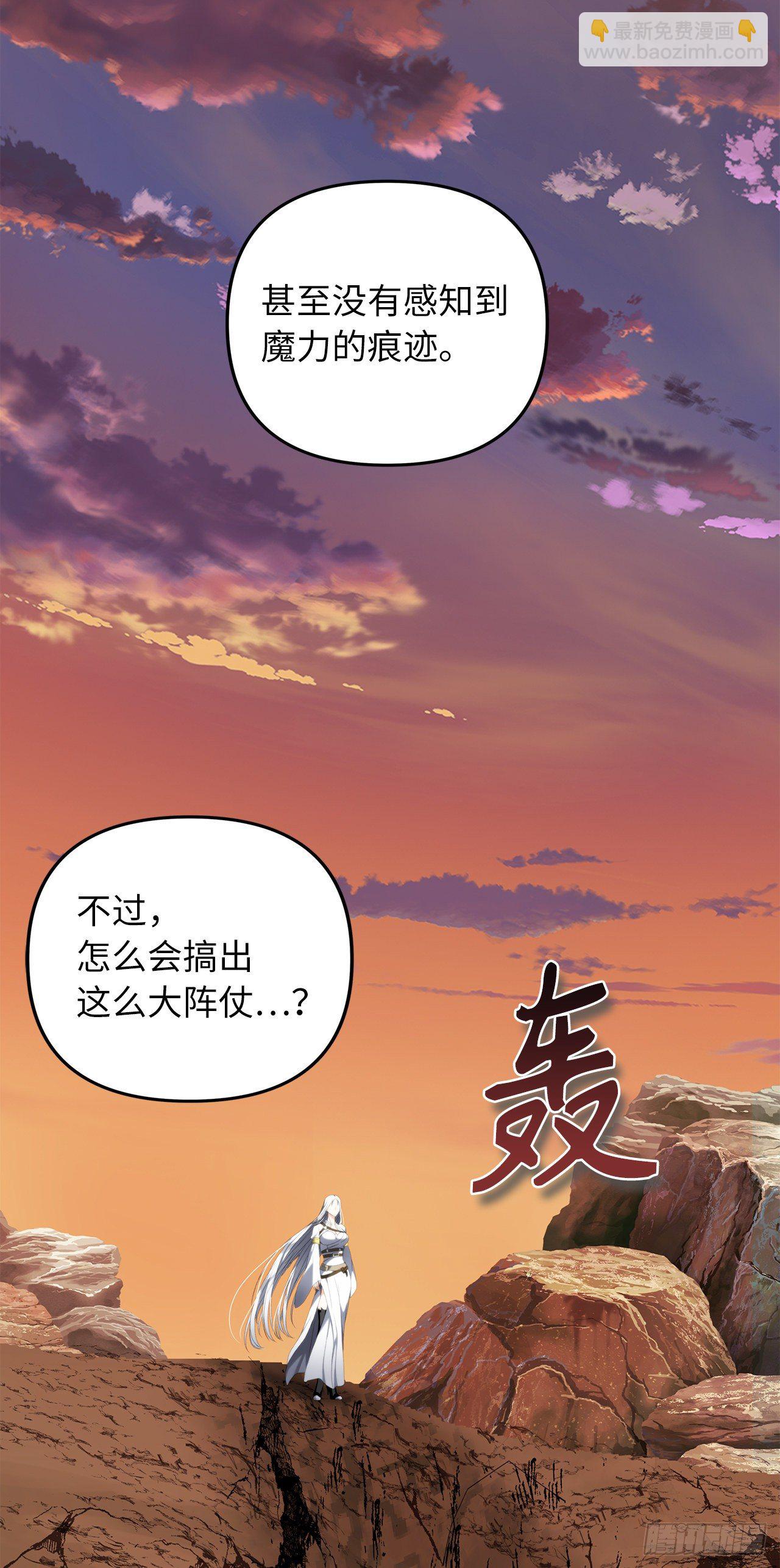 重生歸來的戰士 - 109.登上達人境界(2/2) - 4