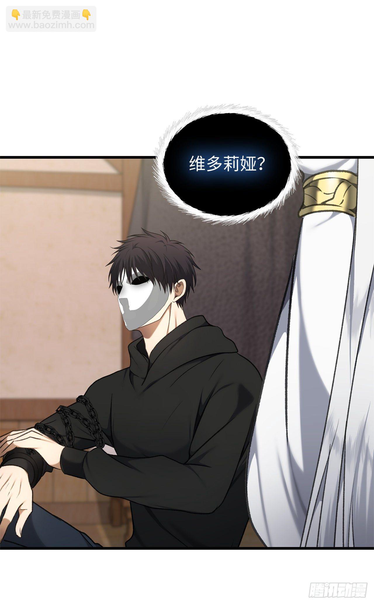 重生歸來的戰士 - 109.登上達人境界(2/2) - 3