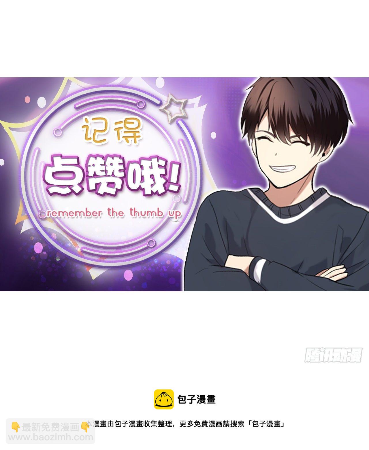 重生歸來的戰士 - 109.登上達人境界(2/2) - 2