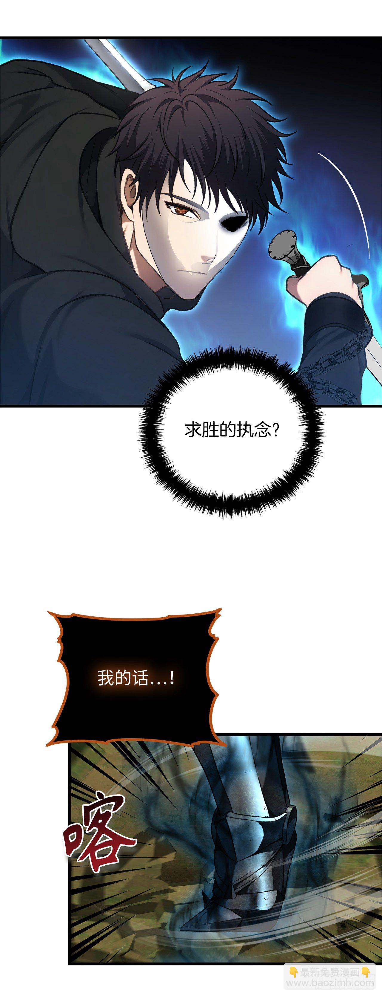 重生歸來的戰士 - 109.登上達人境界(1/2) - 1