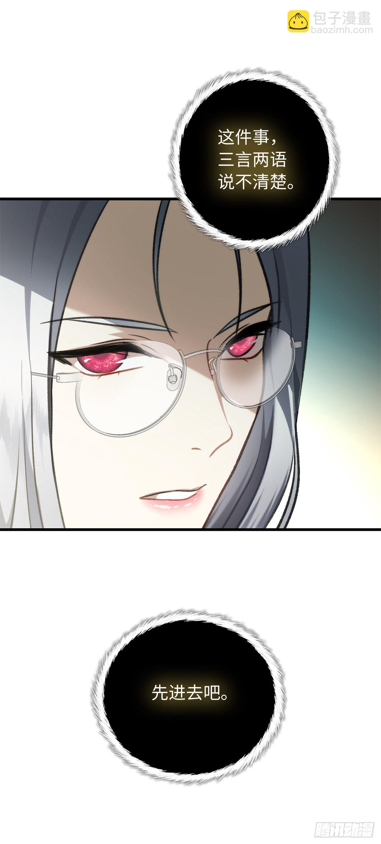 重生歸來的戰士 - 111.充滿誘惑的任務(1/2) - 3