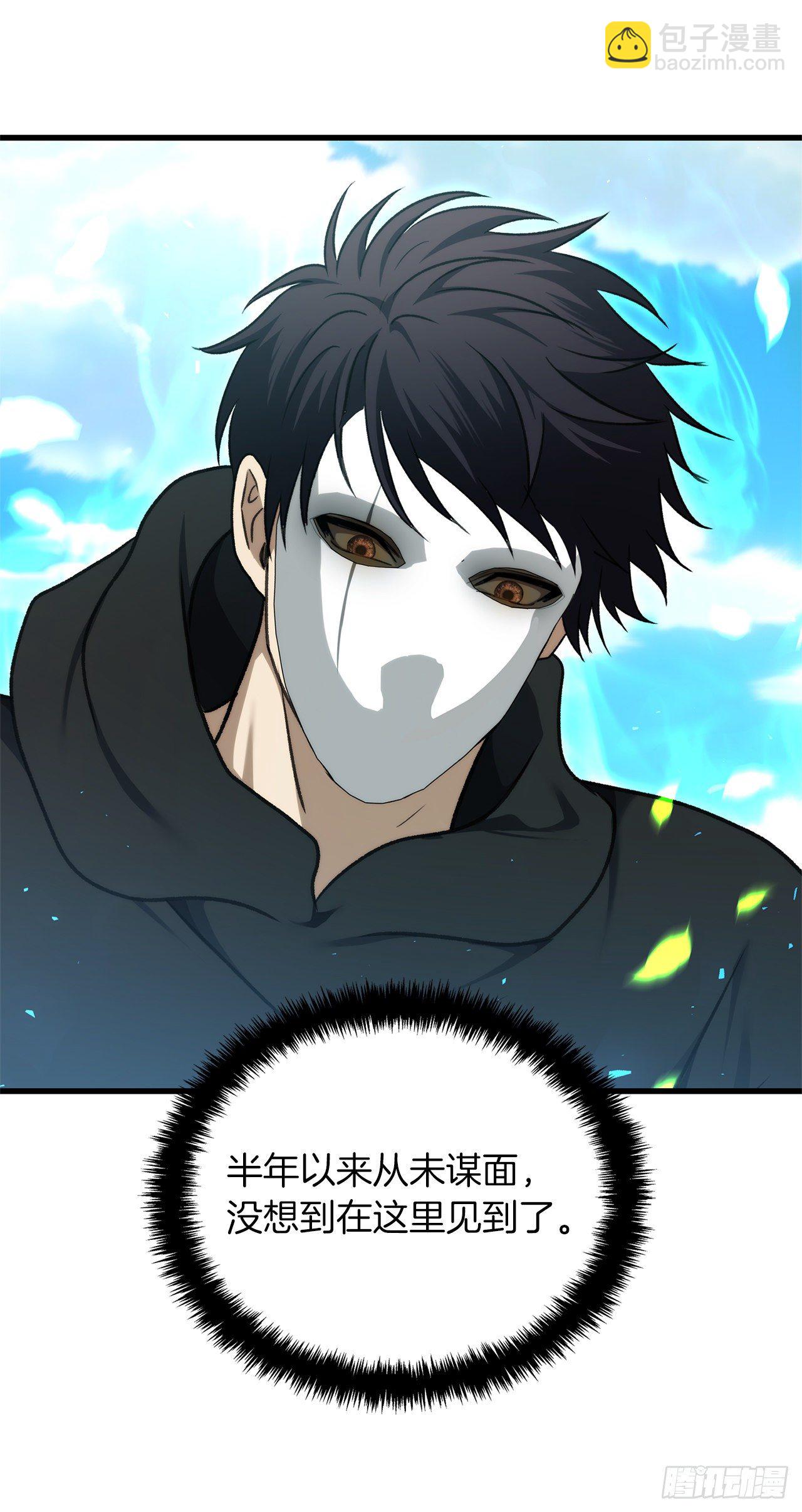 重生歸來的戰士 - 111.充滿誘惑的任務(1/2) - 6