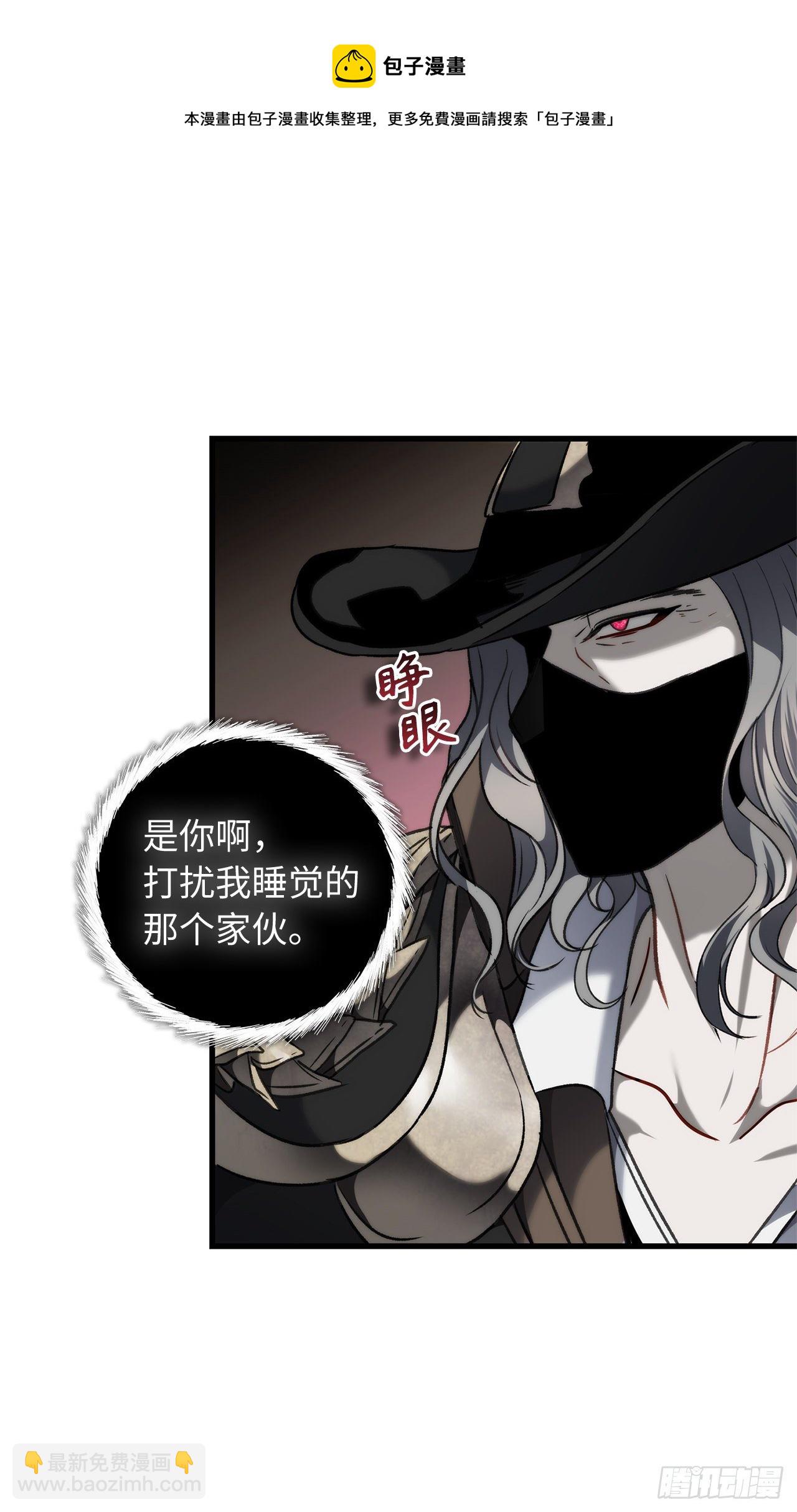 重生歸來的戰士 - 111.充滿誘惑的任務(1/2) - 1