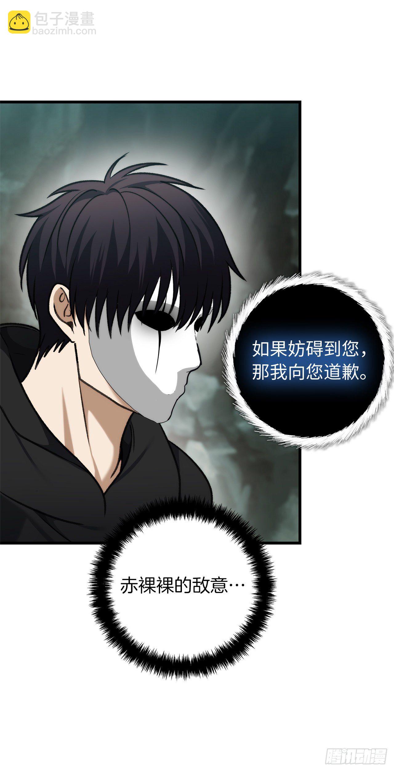 重生歸來的戰士 - 111.充滿誘惑的任務(1/2) - 2