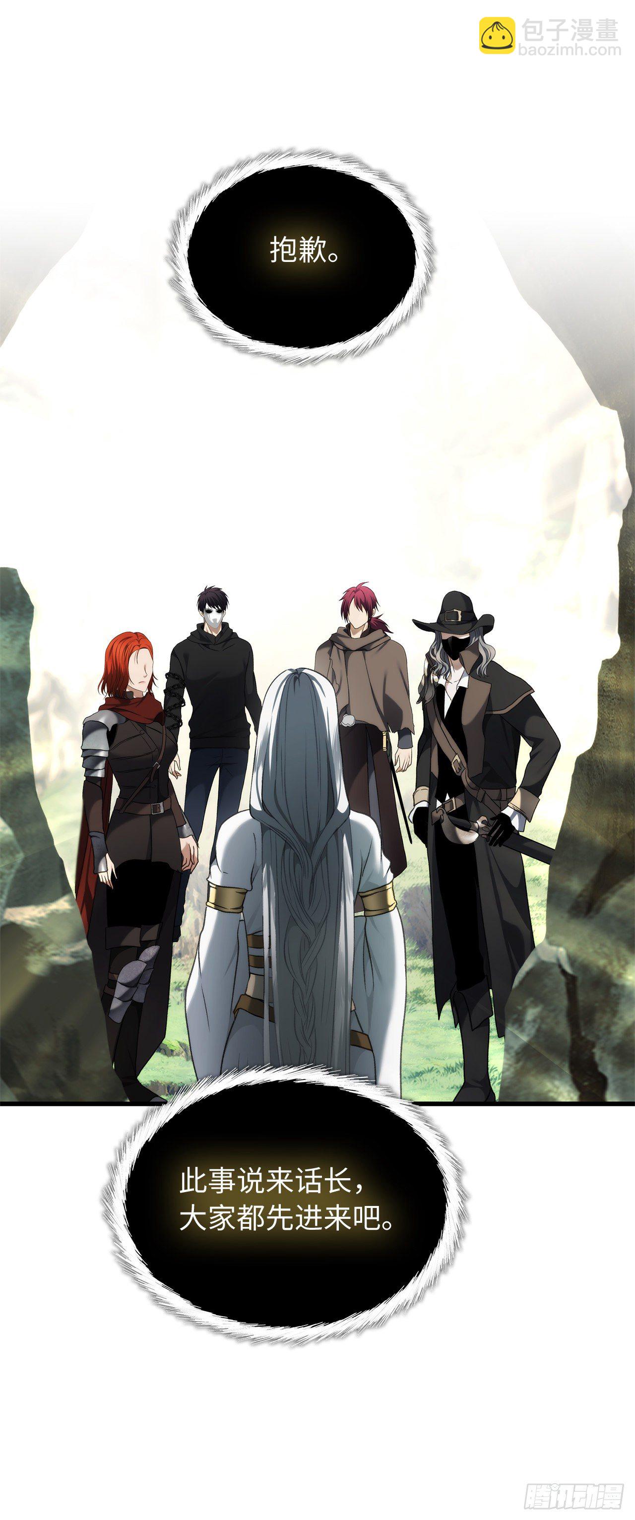 重生歸來的戰士 - 111.充滿誘惑的任務(1/2) - 3