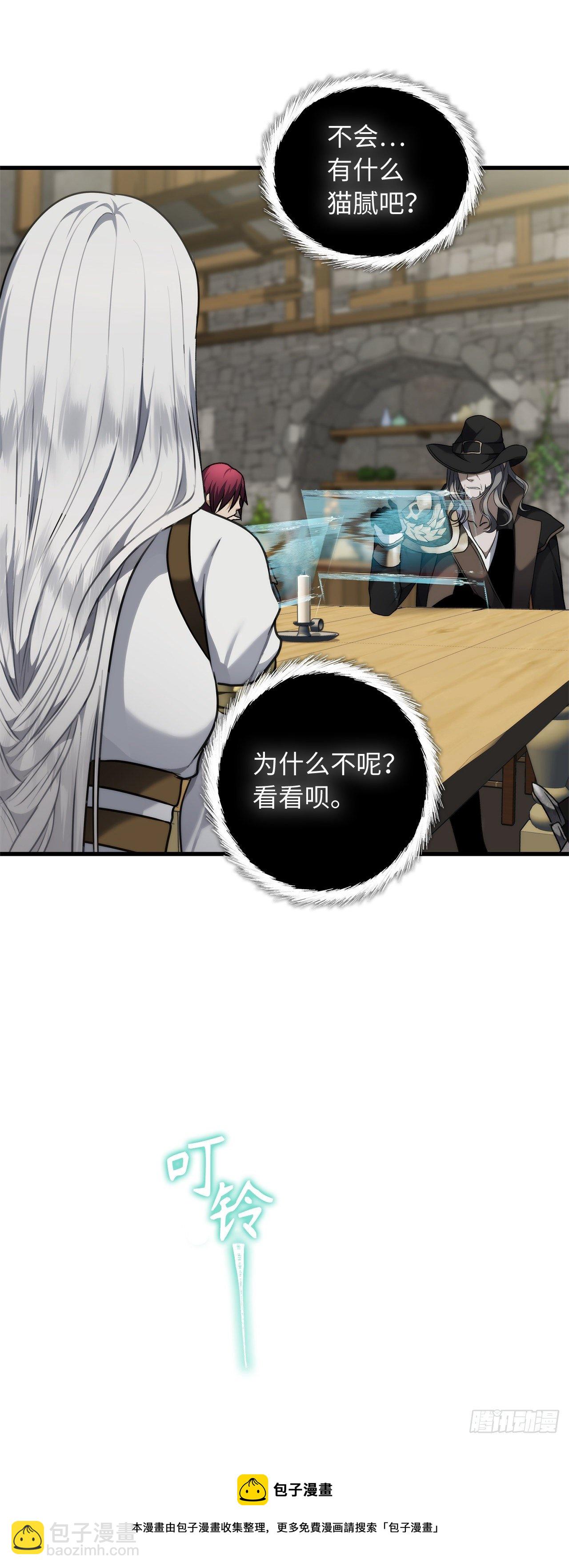 重生歸來的戰士 - 111.充滿誘惑的任務(1/2) - 1