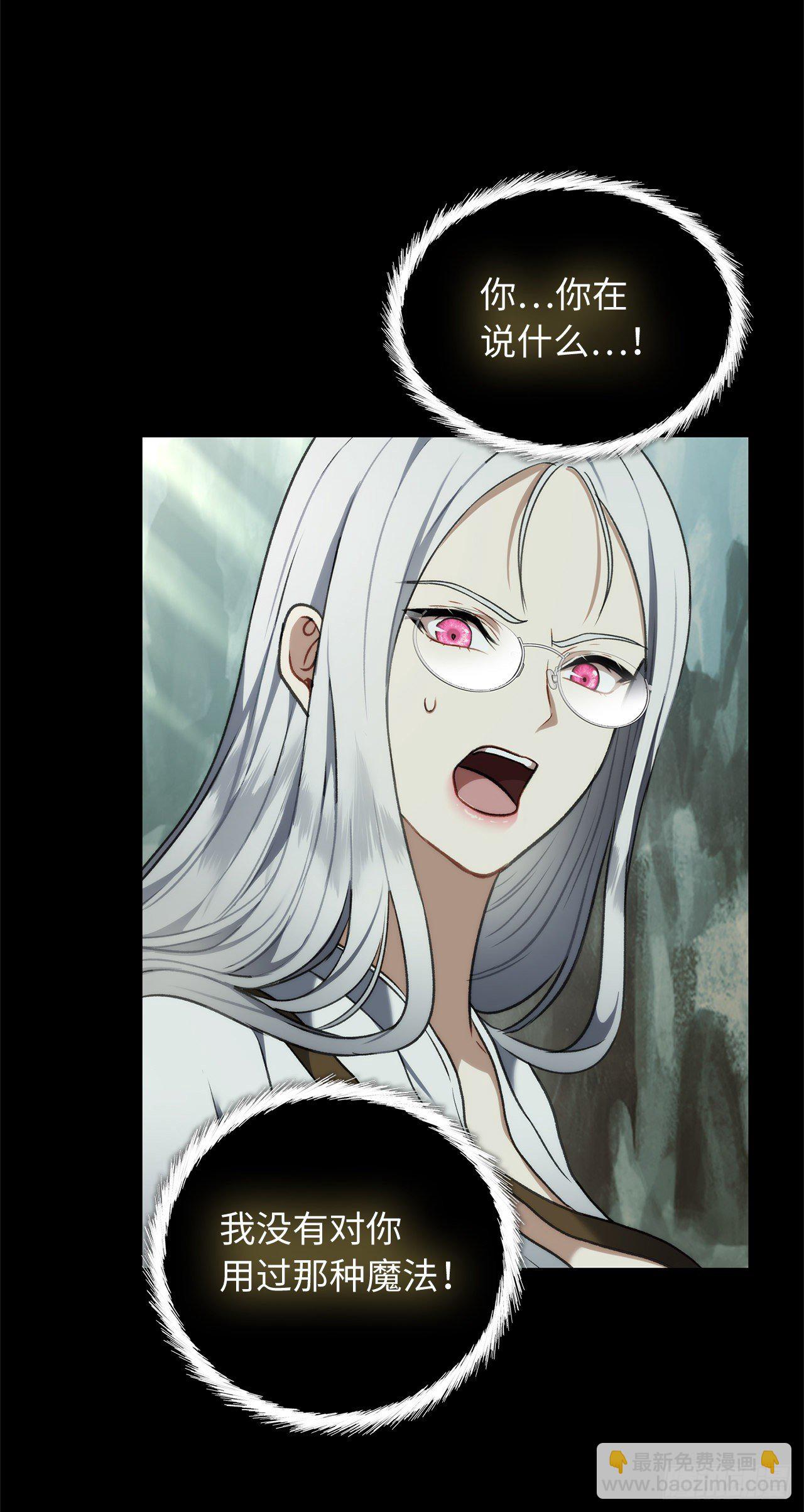 重生歸來的戰士 - 111.充滿誘惑的任務(1/2) - 4