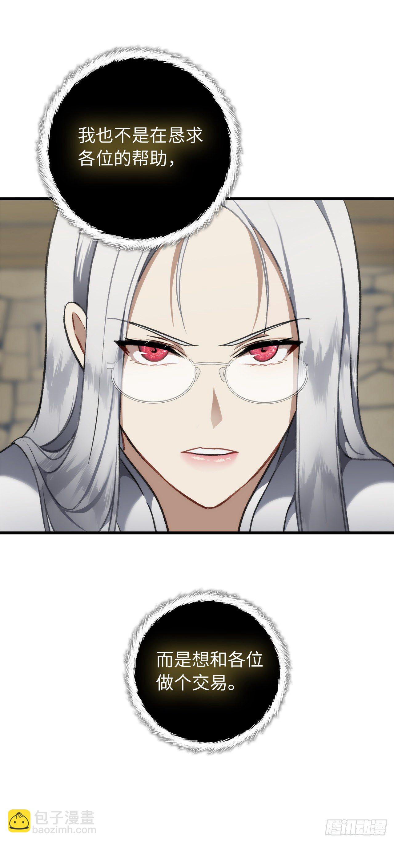 重生歸來的戰士 - 111.充滿誘惑的任務(1/2) - 2