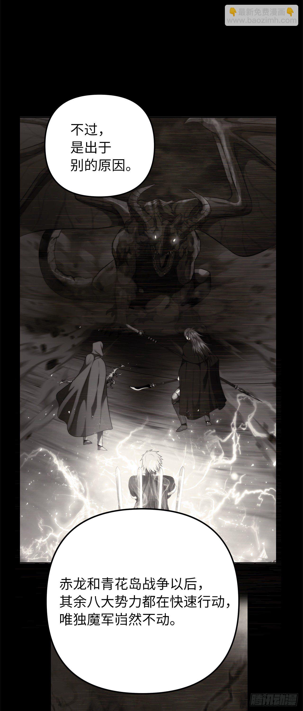 重生歸來的戰士 - 111.充滿誘惑的任務(2/2) - 4