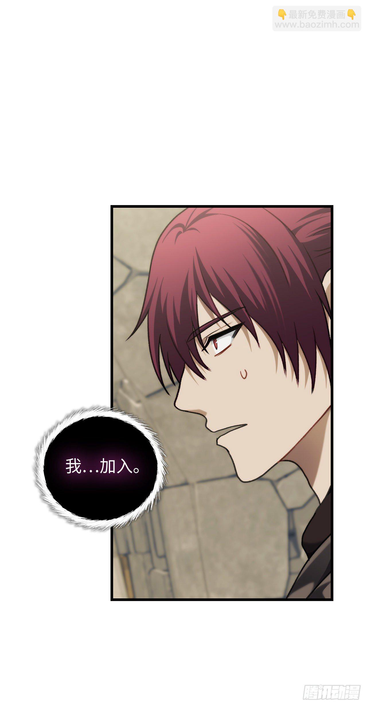 重生歸來的戰士 - 111.充滿誘惑的任務(2/2) - 2