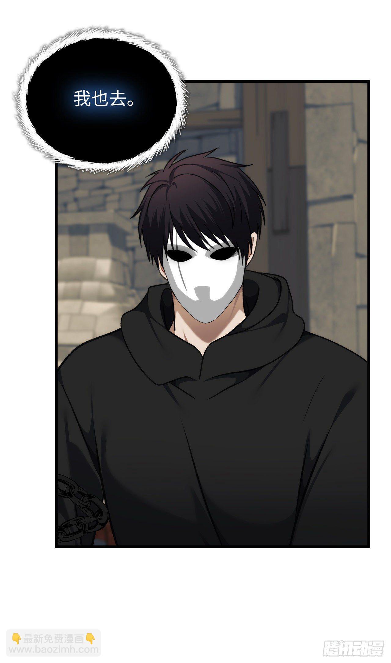 重生歸來的戰士 - 111.充滿誘惑的任務(2/2) - 4