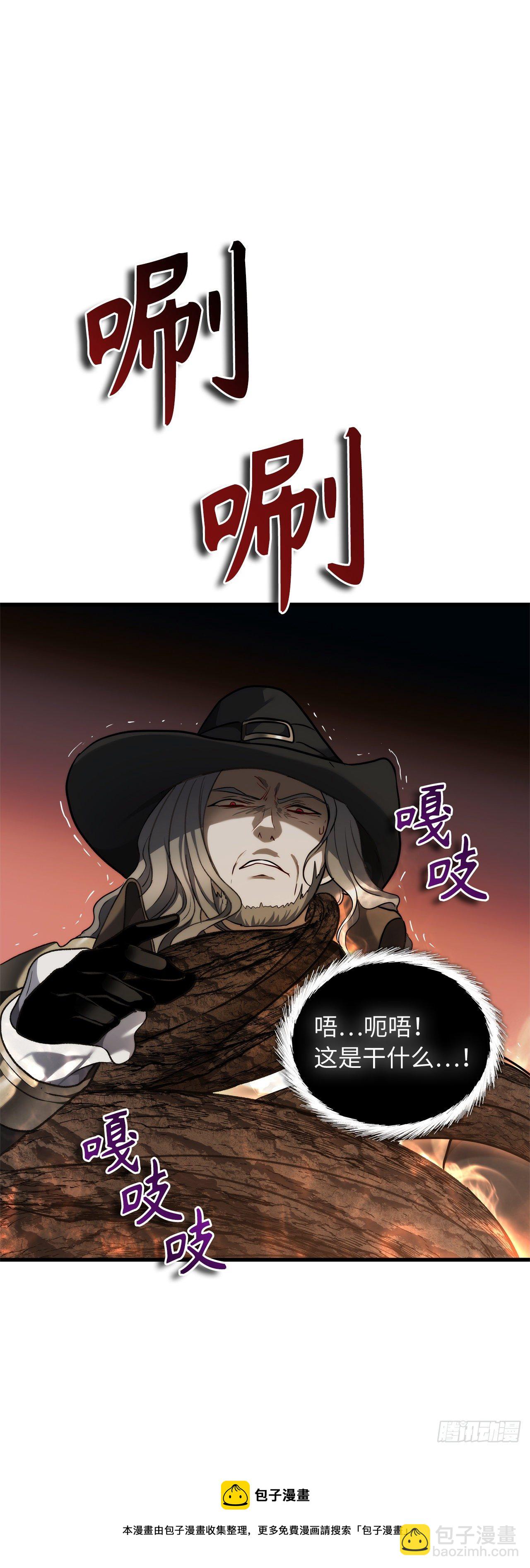 重生歸來的戰士 - 111.充滿誘惑的任務(2/2) - 4