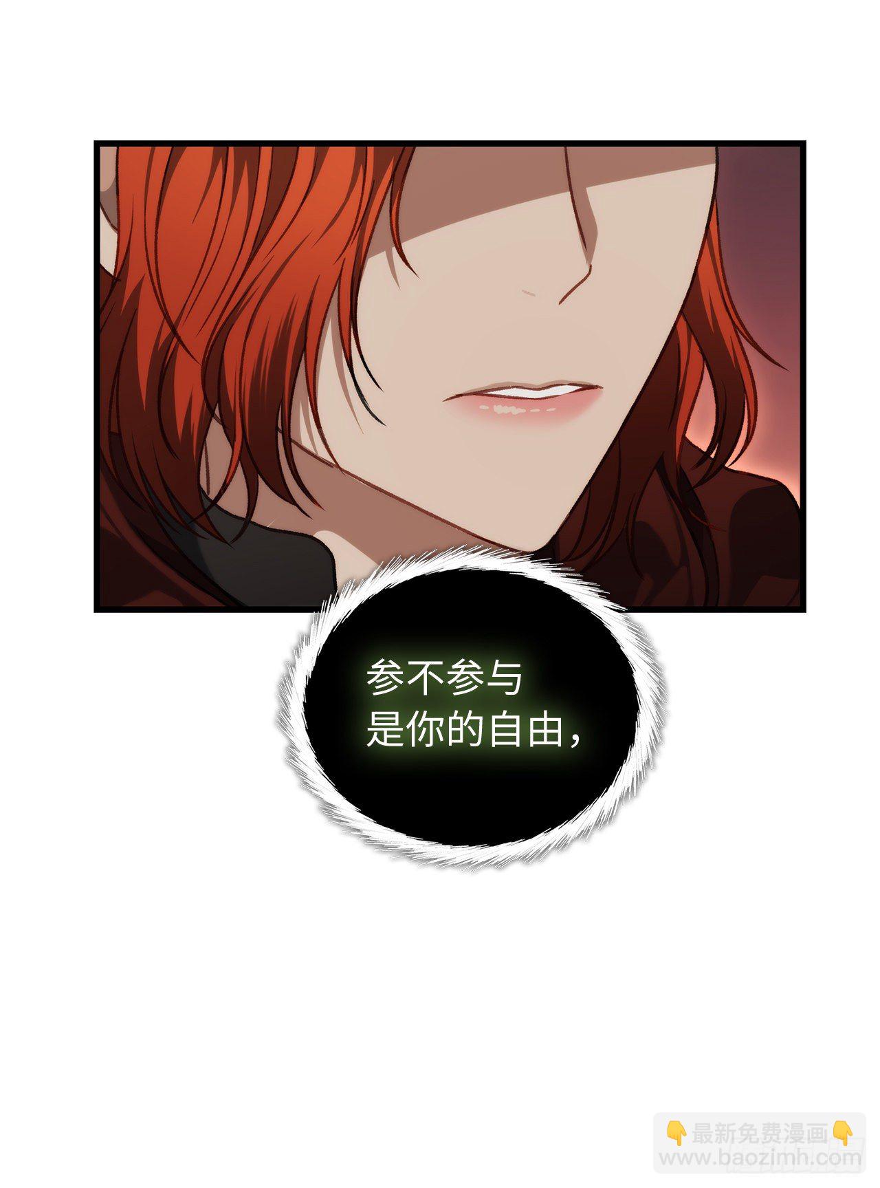 重生歸來的戰士 - 111.充滿誘惑的任務(2/2) - 5