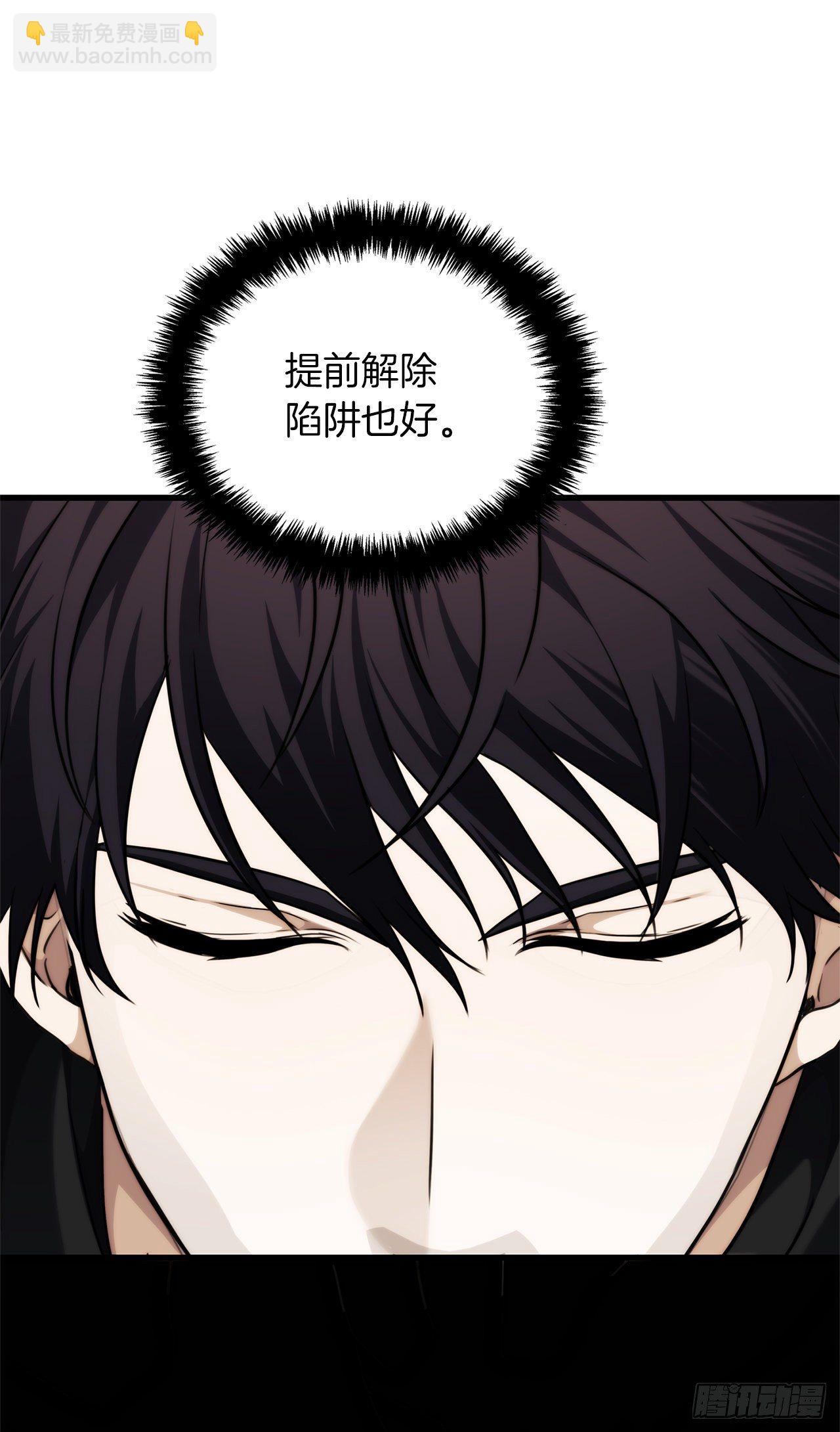 重生歸來的戰士 - 113.令人趨之若鶩的力量(1/2) - 4